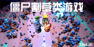 国际米兰2