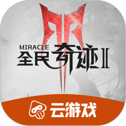 足球报：王钰栋承担了更多进球职责，卡内达已率队迅速走出阴霾