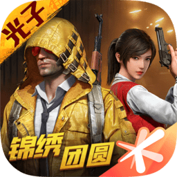 黄金ETF（518880）盘中大涨1.67%，纽约黄金期货升破3100美元关口再创历史新高