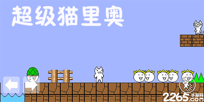 亚泰门将吴亚轲输球后无奈坐在门前，海牛门将牟鹏飞进行安慰